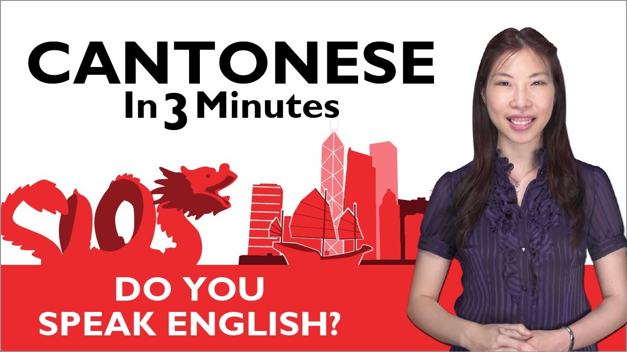 What language is spoken in Hong Kong